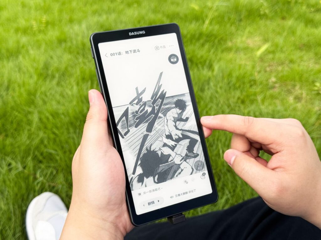Dasung Launches Link 2
