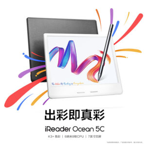 New iReader Ocean 5 Family of e-Reader Devices in China